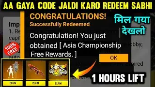 FREE FIRE REDEEM CODE TODAY | 22 NOVEMBER REDEEM CODE | FF REDEEM CODE TODAY 22 NOVEMBER