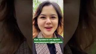 Когда до ЕГЭ ПО БИОЛОГИИ осталось несколько дней… Что делать?