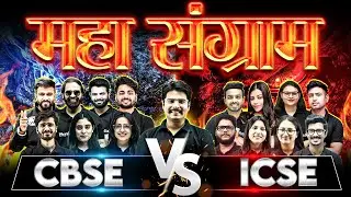 Game Show S1 Ep 2 | The Ultimate Brain Battle 🤯 | CBSE vs ICSE | Who Will Win the Title? 🏆