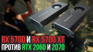 AMD Radeon RX 5700 XT и 5700 против RX 590, GTX 1080 Ti, RTX 2060 и 2070