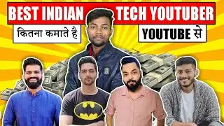 Indian Biggest Tech Youtubers कितना कमाते है ? इतना पैसा 😱