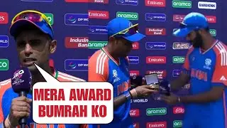 Suryakumar Yadav gave his MAN OF THE MATCH AWARD to Jasprit Bumrah won everyones heart | INDvsAFG