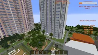 Minecraft City - 18 серия (Продолжаем строить город (Без модов))