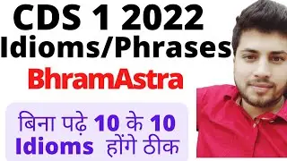 CDS 2022 English | Idioms Phrases Tricks | Vocab |  OTA IMA Gov Exam Funda | UPSC |