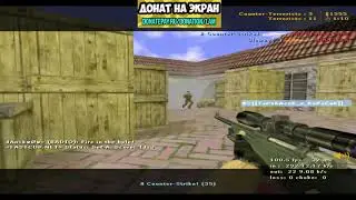 LAM Мешает Тащить Катку // Fastcup // cs 1.6