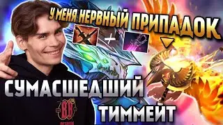 НИКС ИГРАЕТ С ОЧЕНЬ СМЕШНЫМ И СТРАННЫМ ЧУДИКОМ | НИКС НА МОРФЕ | Нарезка Dota 2