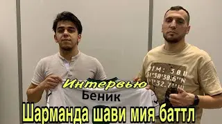 Вес street stars-a биёрен чокер оли кудакай