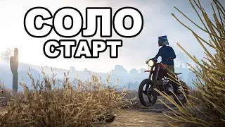 СОЛО СТАРТ ПОСЛЕ ВАЙПА ПРОТИВ КЛАНОВ в РАСТ / RUST