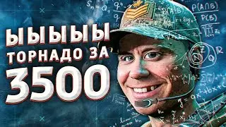 ТОРНАДО ЗА 3500! | ЧТО Я ДУМАЮ ПРО BATTLEFIELD 2042 OPEN BETA?