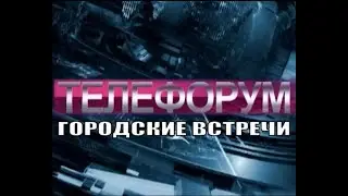 Программа «Городские встречи». Почётный гражданин Краснознаменска Вера Константиновна Ивушкина