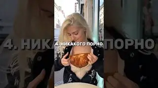 30 Дневный Вызов 😎 