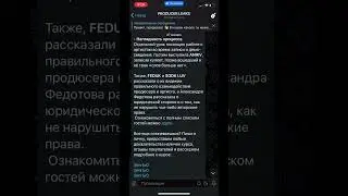 Сливы Курсов По Сведению @prodleaks (Tg) 