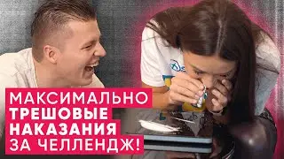 Челлендж: я никогда не / Раскрываем секреты подписчикам | Lerchek Channel 16+