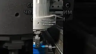 О преимуществах #cnc #чпу #чпутехнологии #diy #cutter #cnctechnology