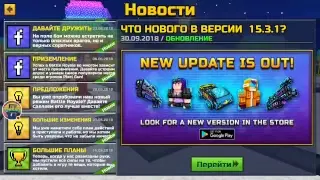 жосткая битва