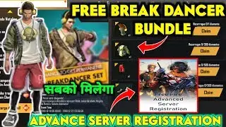 HOW TO GET FREE BREAK DANCER BUNDLE IN FREE FIRE || HOW TO REGISTER FOR ADVANCE SERVER IN FREE FIRE