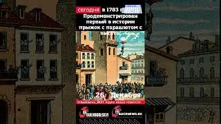 Сегодня, 26 ДЕКАБРЯ, в этот день отмечают праздник, произошло СБОРНИК