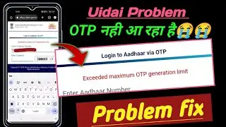 exceeded maximum OTP generation limit UIDAI problem ! exceeded maximum OTP generation limit adhaar