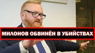 Я обвиняю Милонова в убийствах / Дмитрий Губин / фрагмент эфира Эхо Петербурга 08.11.2021