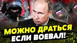 ЛИХИЕ 90-Е НЕ ПОКИДАЮТ РФ! Набросился И БИЛ КОСТЫЛЯМИ посреди улицы!