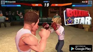 НОВАЯ ИГРА ПРО БОКС ОТ 1 3 ЛИЦА НА АНДРОИД ОБЗОР BOXING STAR ANDROID GAMEPLAY