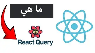 What is React Query | ما هو reactjs