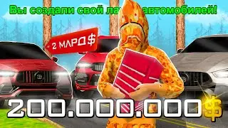 НОВЫЕ ЛАРЦЫ С ЛИМИТИРОВАННЫМИ ТАЧКАМИ на ARIZONA RP в GTA SAMP