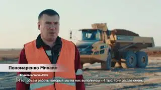 Опыт эксплуатации: добыча песчаника