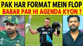 Pak vs NZ : Pak Exposed in All Formats, Poor Captaincy, Ordinary Bowling, Babar 50