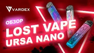 Набор Lost Vape Ursa Nano