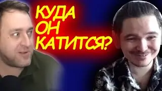 Каджит ЖЁСТКО про Убермаргинала. Как он докатился до такого?