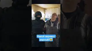 Когда заходишь в хату 