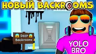 НОВЫЙ DEEP BACKROOMS в Pet Simulator 99 | Roblox