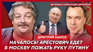 Быков. Последняя бл…дь Собчак, короткий писюн Путина, Кремль сливает Кадырова, блевота Медведева