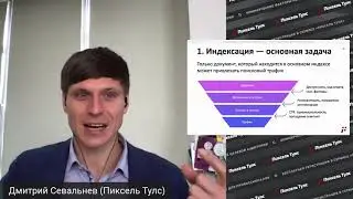 👋 Как проверить полноту индексации сайта в Яндексе и Google?