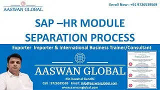 SAP HR Separation Process