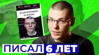 Написал книгу по C#. PDF в описании