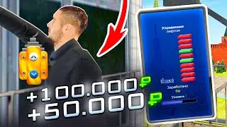 МОЙЩИК ОКОН ТЕПЕРЬ ДОСТУПЕН ДЛЯ ВСЕХ, МЕГА ЗАРАБОТОК? в GTA RADMIR RP