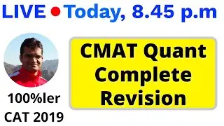 CMAT 2021 Quant Complete Revision - By Maruti Sir (CAT 100%ler)