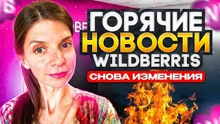 ВАЖНЫЕ ИЗМЕНЕНИЯ В ОФЕРТУ! НОВЫЕ ШТРАФЫ ПОСТАВЩИКАМ