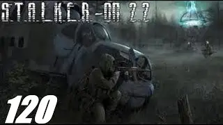 #120. Прохождение. S.T.A.L.K.E.R. Народная Cолянка+ОП 2.2  Целеуказатели и Черный Ангел.