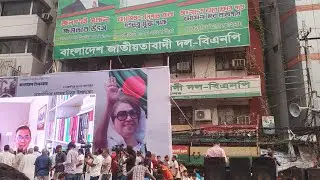 TARIQUE RAHMAN SPEECH IN BNP SHOMABESH