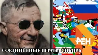 ШОК! РЕН ТВ пояснили за Таборицкого? TNO meme