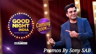 Good Night India - Raatwala Family Show | Comming soon | Sony SAB