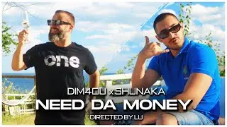 Dim4ou x Shunaka - Need Da Money [OFFICIAL 4K VIDEO] 2024