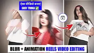 Zara Jhoom Jhoom Reels Video Editing || Video Shake Animation Editing || Animation Video Editing