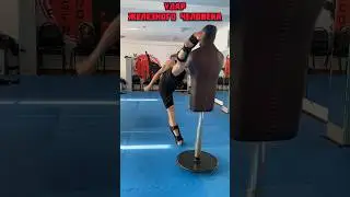 Техника: Степ + Раунд кик. 
