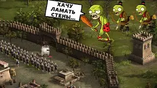 Nikolas vs temka000 Zombie штурмуют крепость Казаки 3🧟‍♂️🪓😼🏰