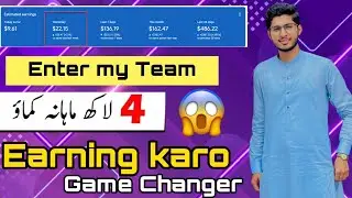 I want Skilled Persons Team | 500$ Monthly kamao 🤑💲