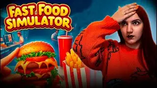 САМЫЙ СЛОЖНЫЙ СИМУЛЯТОР ► Fast Food Simulator #1